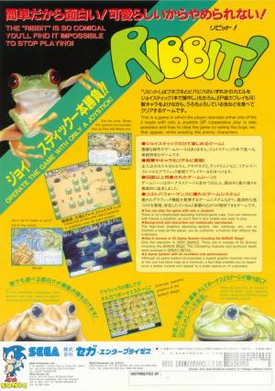 Ripper Ribbit (Version 2.8.4)